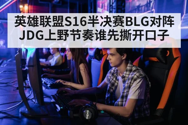 professional gamer computer setup