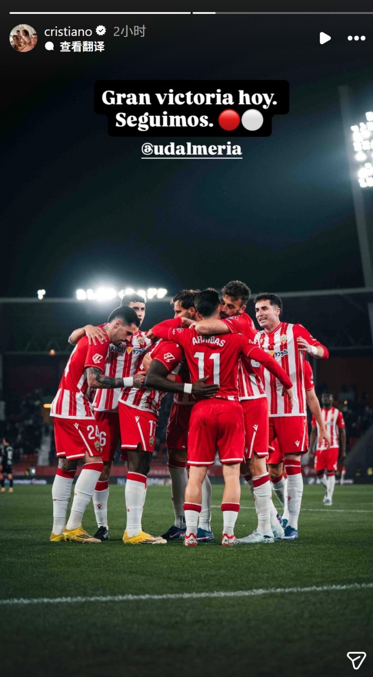 168彩票开奖网_APP下载_彩票查询_彩票走势图_福彩3D_体彩开奖查询_双色球历史查询-C罗社媒庆祝阿尔梅里亚升至西乙第二：取得重要胜利，继续前进